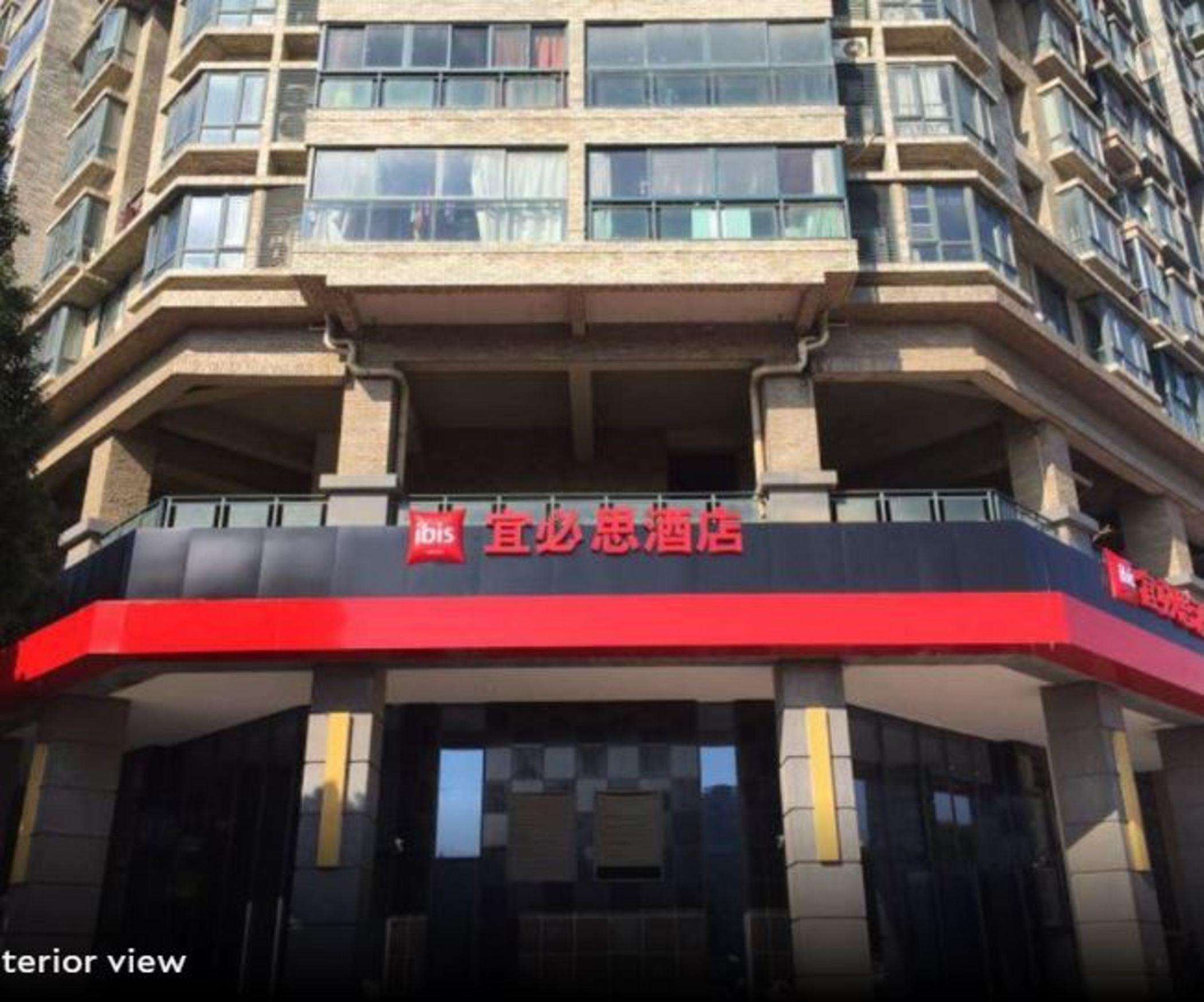 Ibis Nanjing Jiangning Nanjing University Of Aeronautics And Astronautics Hotel Extérieur photo